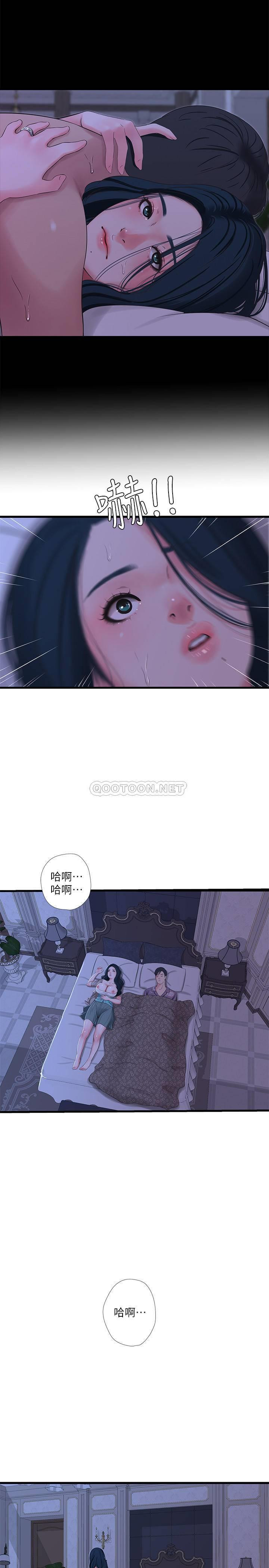 Watch image manhwa Ones In-laws Virgins Raw - Chapter 35 - neDEPlUWNl0ieQi - ManhwaXX.net