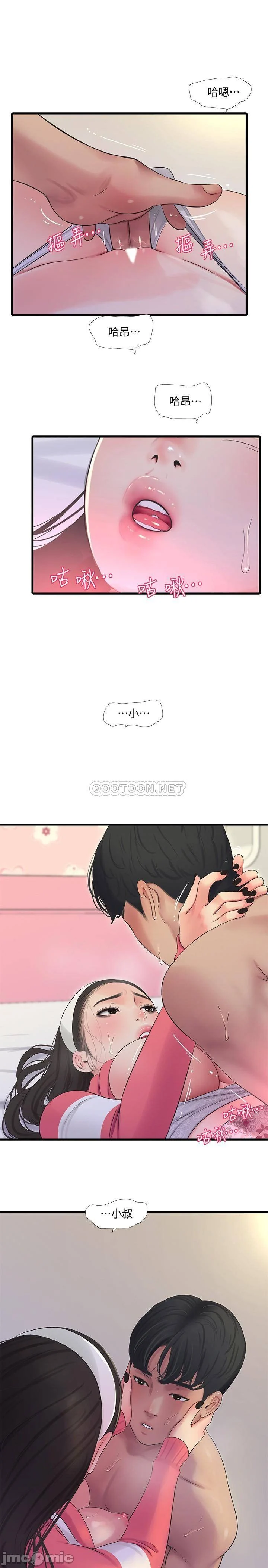 Watch image manhwa Ones In-laws Virgins Raw - Chapter 71 - qZTmZCS7aH1x5YD - ManhwaXX.net