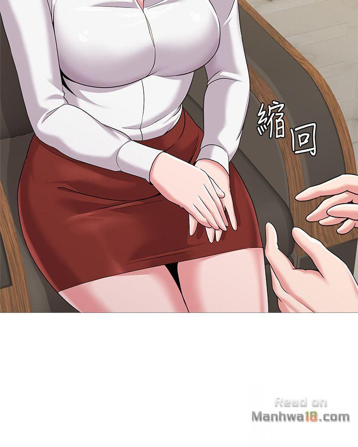 The image Sexual Teacher Raw - Chapter 24 - qrskSrkPRLlg5Ia - ManhwaManga.io