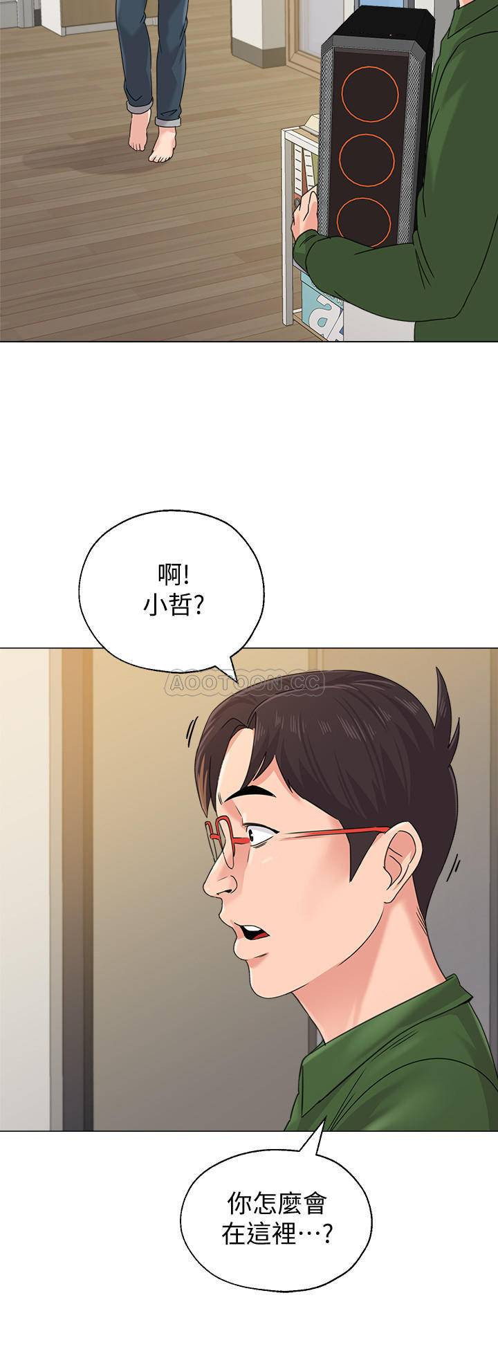 The image Sexual Teacher Raw - Chapter 64 - rMtjZqyuaXGoORr - ManhwaManga.io