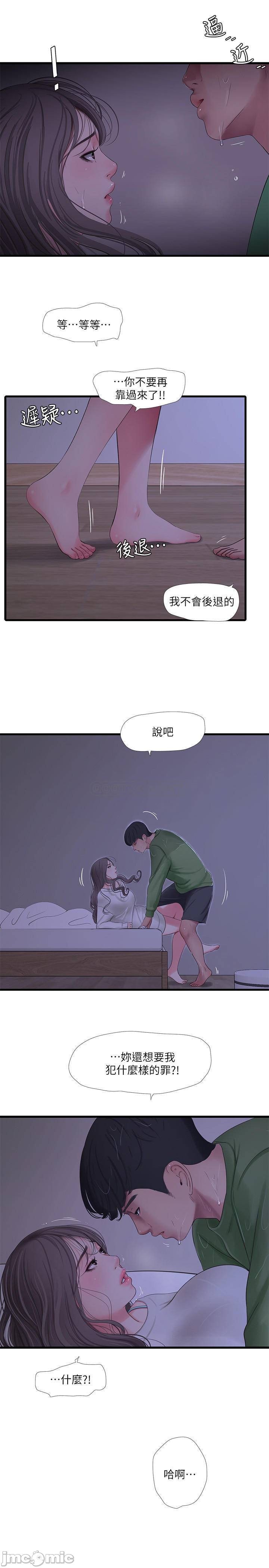 Watch image manhwa Ones In-laws Virgins Raw - Chapter 65 - rTHrwkiXpj622nh - ManhwaXX.net