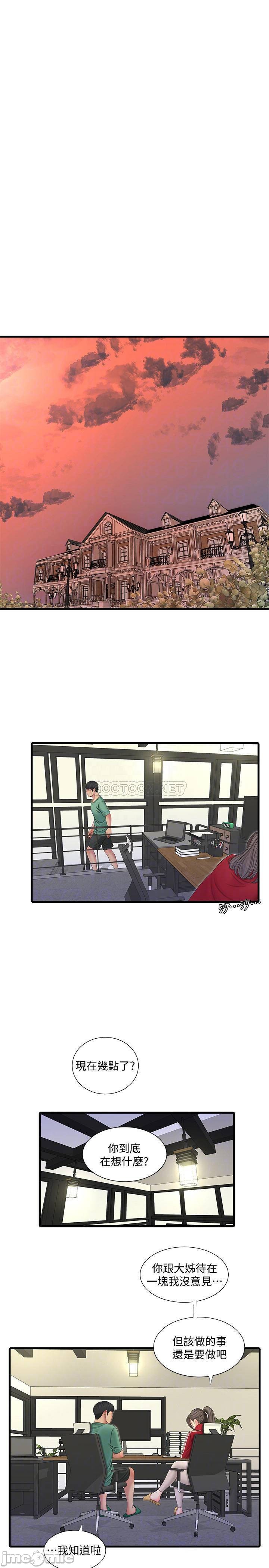 Watch image manhwa Ones In-laws Virgins Raw - Chapter 53 - sV9FPeOpmngRVuG - ManhwaXX.net