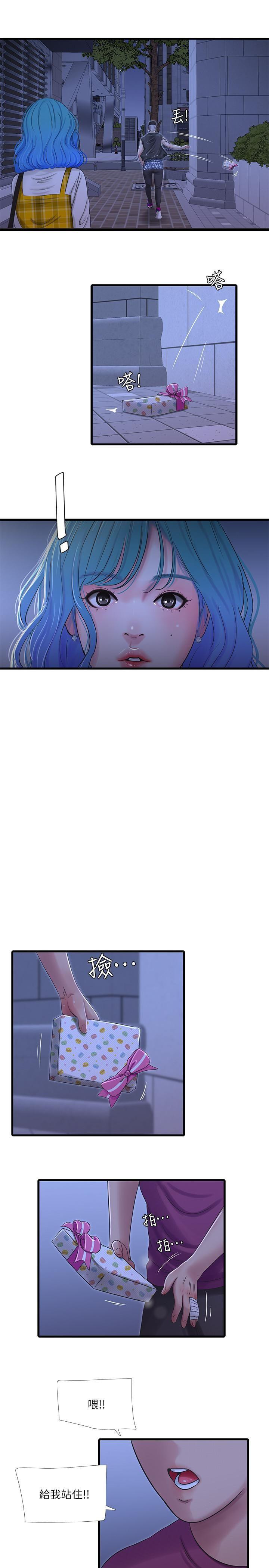 Watch image manhwa Ones In-laws Virgins Raw - Chapter 41 - tZIG67331BHUjsI - ManhwaXX.net