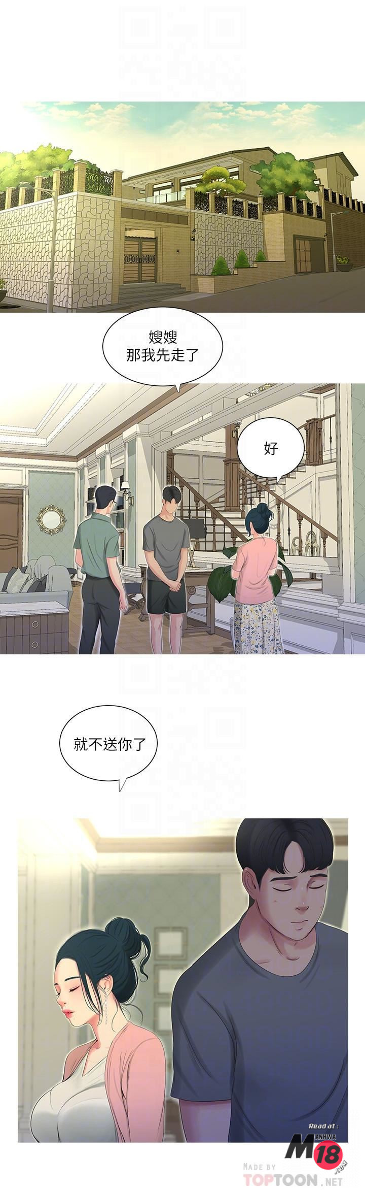 Watch image manhwa Ones In-laws Virgins Raw - Chapter 15 - trpQHCpAzClml2T - ManhwaXX.net
