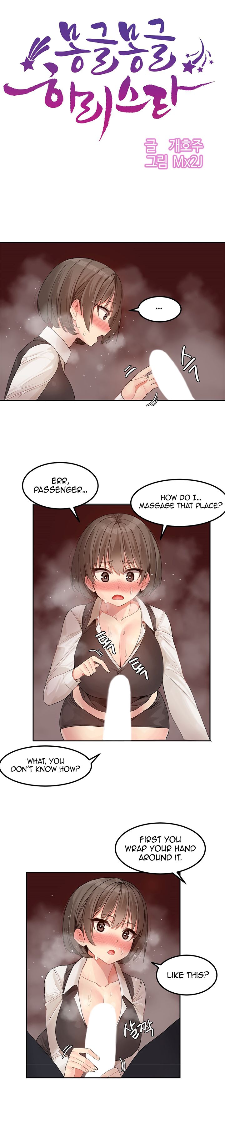 Read manga Hari's Sexy Star - Chapter 4 - uPoWdmQuUmgXQYB - ManhwaXXL.com