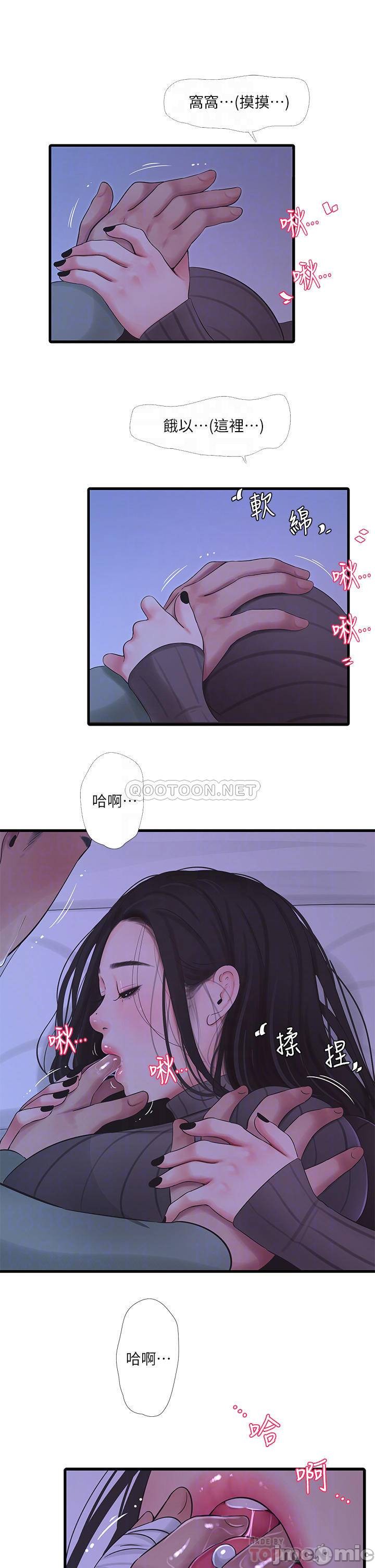 Watch image manhwa Ones In-laws Virgins Raw - Chapter 79 - vZrqpxdNSWbLVT5 - ManhwaXX.net