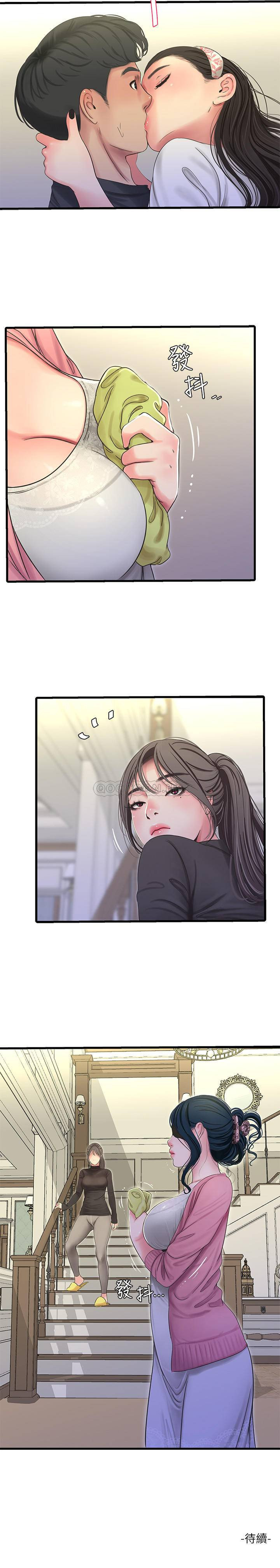 Watch image manhwa Ones In-laws Virgins Raw - Chapter 44 - w8U8RdT5Ym3aW5p - ManhwaXX.net