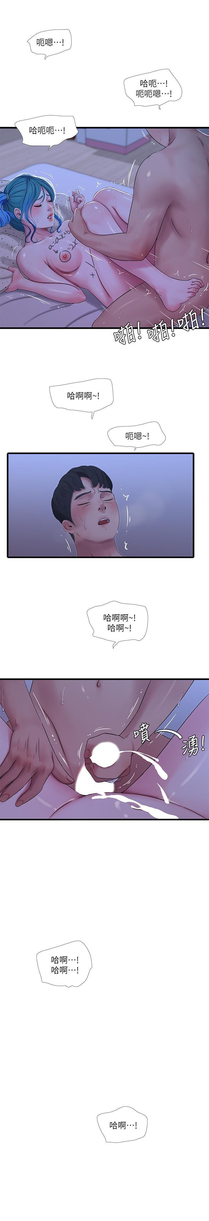 The image wBFh6LIboQkM3Rf in the comic Ones In-laws Virgins Raw - Chapter 43 - ManhwaXXL.com