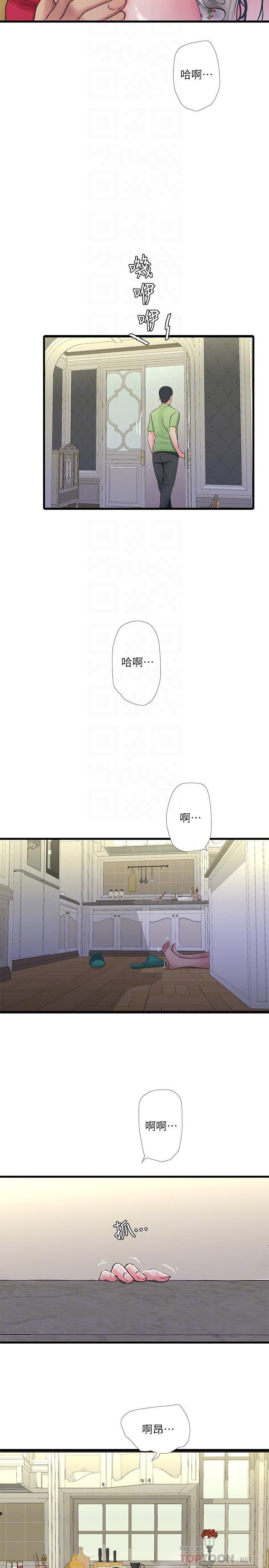 Watch image manhwa Ones In-laws Virgins Raw - Chapter 48 - wKlZfmCC38lN18C - ManhwaXX.net