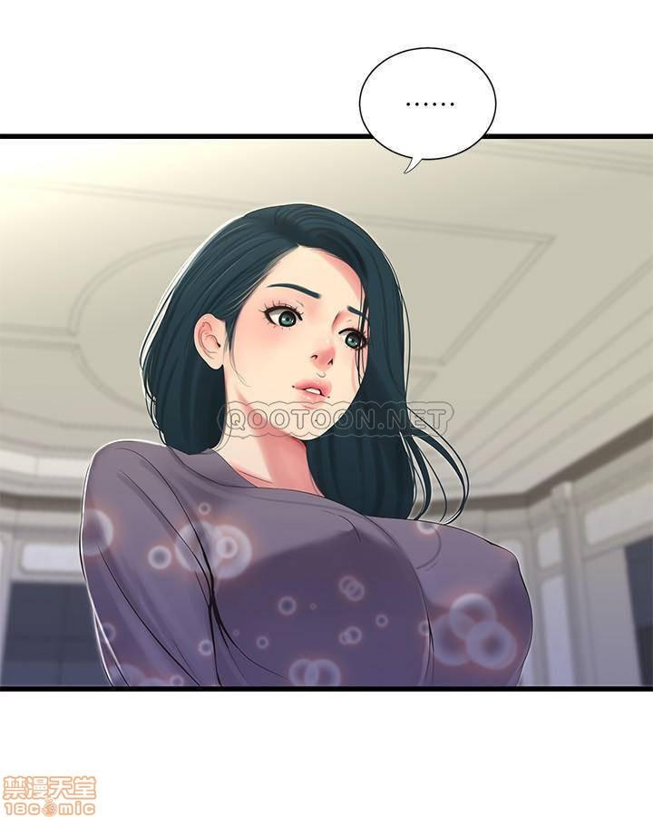 Watch image manhwa Ones In-laws Virgins Raw - Chapter 29 - wSVYPwww9xsvnuJ - ManhwaXX.net