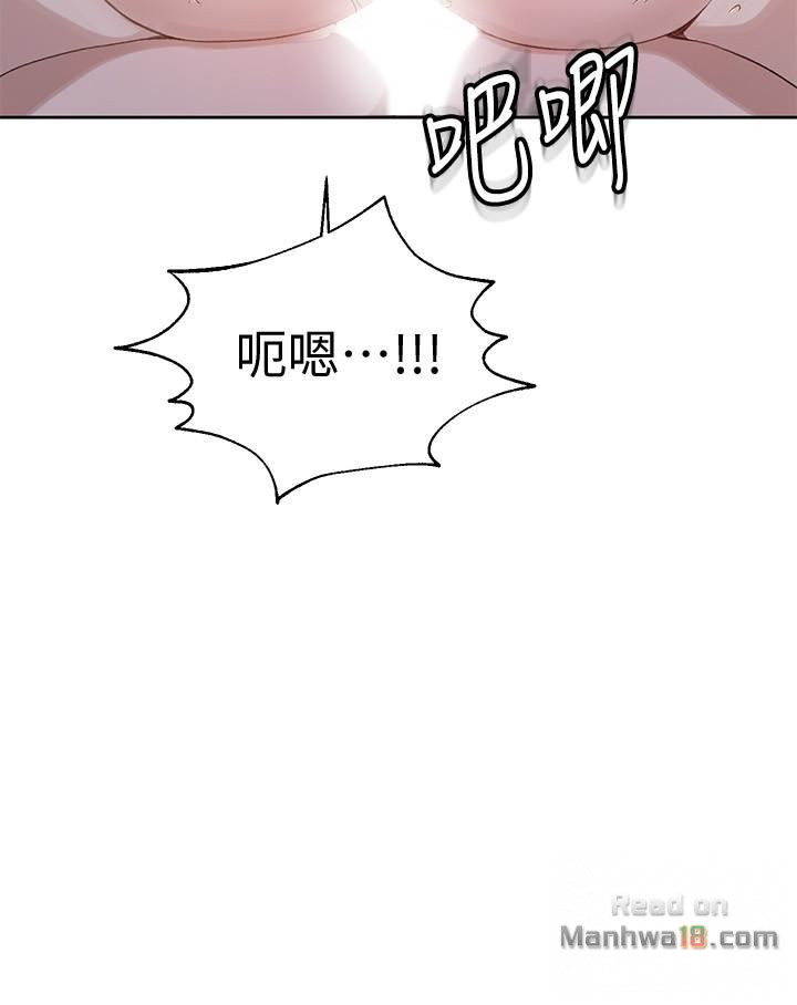 The image wlZIHiXY1kh6EC7 in the comic Secret Class Raw - Chapter 30 - ManhwaXXL.com