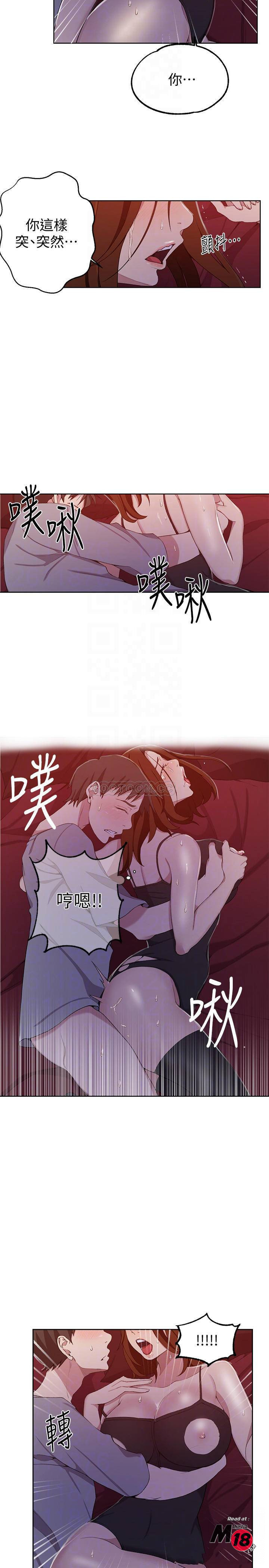 The image xByUQNDwsEEiQbP in the comic Secret Class Raw - Chapter 40 - ManhwaXXL.com