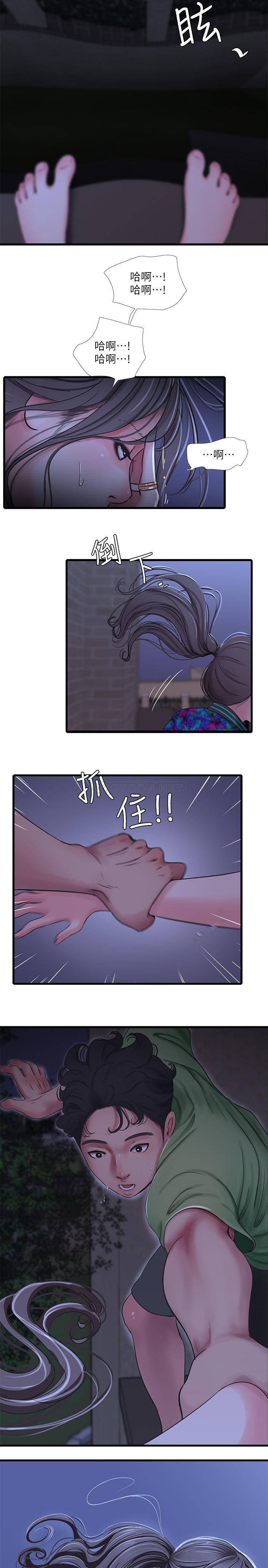 The image yHA7v8JnLRYchAS in the comic Ones In-laws Virgins Raw - Chapter 44 - ManhwaXXL.com