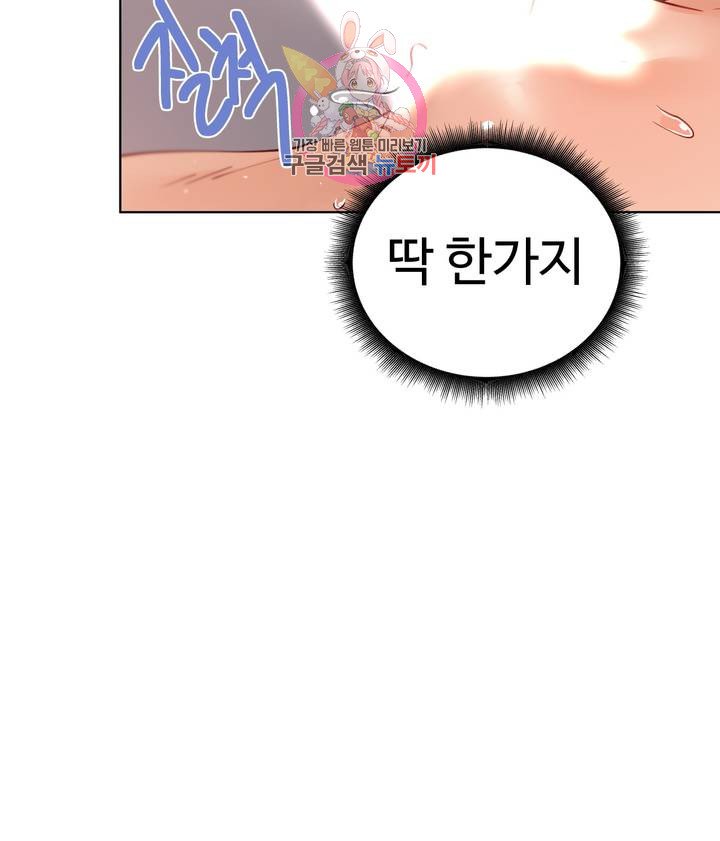 Watch image manhwa Learning The Hard Way Raw - Chapter 44 - 00gpPx8loP1ufcO - ManhwaXX.net