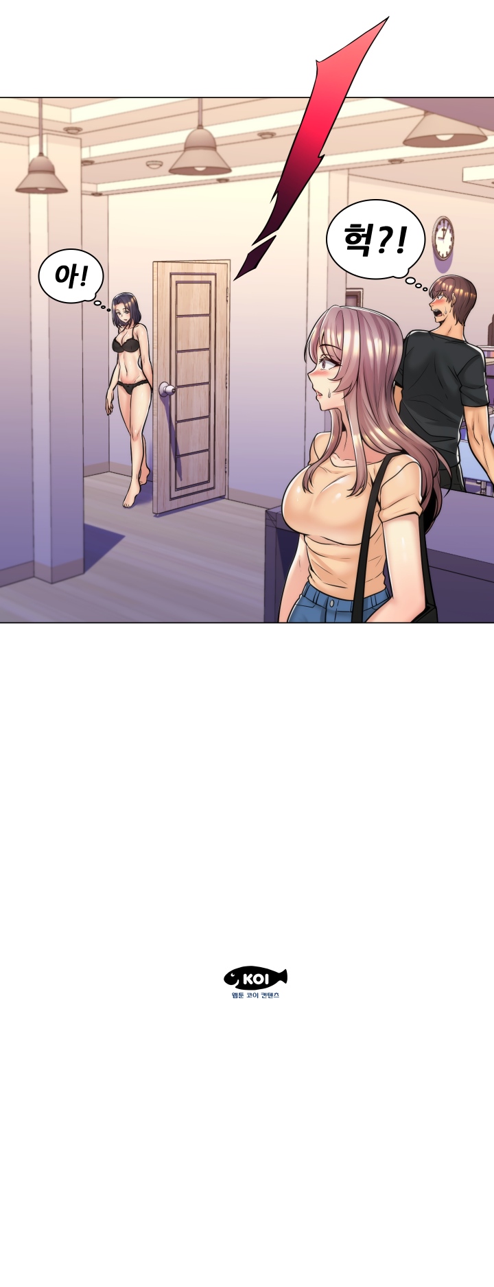 The image Stepmom Is My Girlfriend Raw - Chapter 09 - 031wNZb3AeHnYLx - ManhwaManga.io