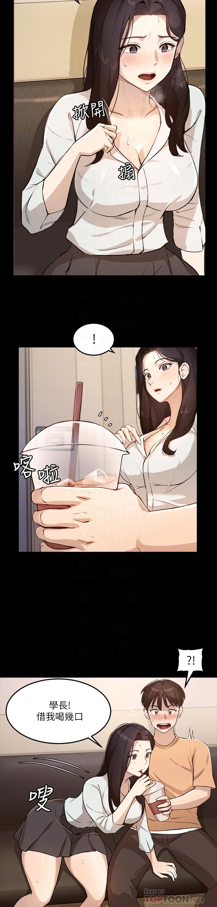 The image 098GqYMXg68u2oW in the comic Twenty Manhwa Raw - Chapter 04 - ManhwaXXL.com