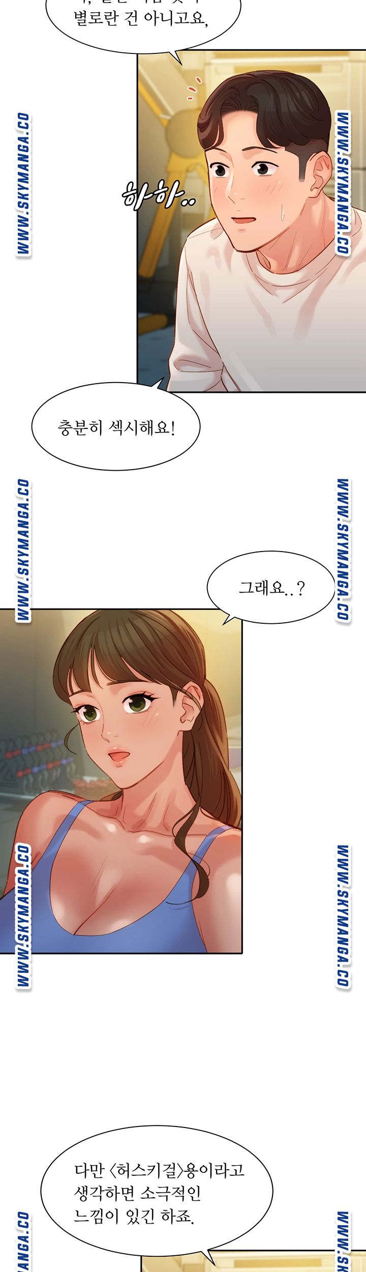 Watch image manhwa Stargram Goddess Raw - Chapter 35 - 0INJmNLaGBBfPk8 - ManhwaXX.net