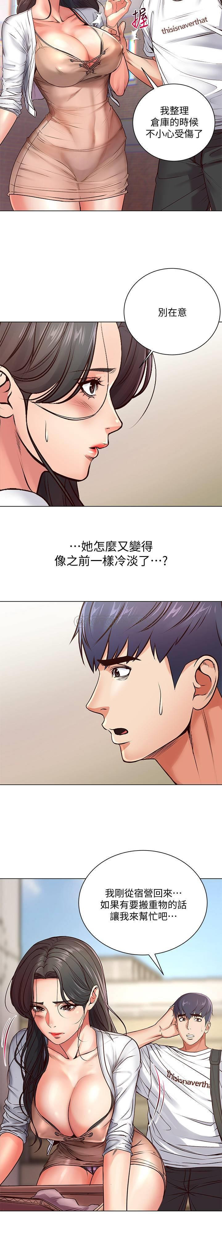 Read manga Eunhye's Supermarket Raw - Chapter 34 - 0IWMVBjR1ZnVT0A - ManhwaXXL.com