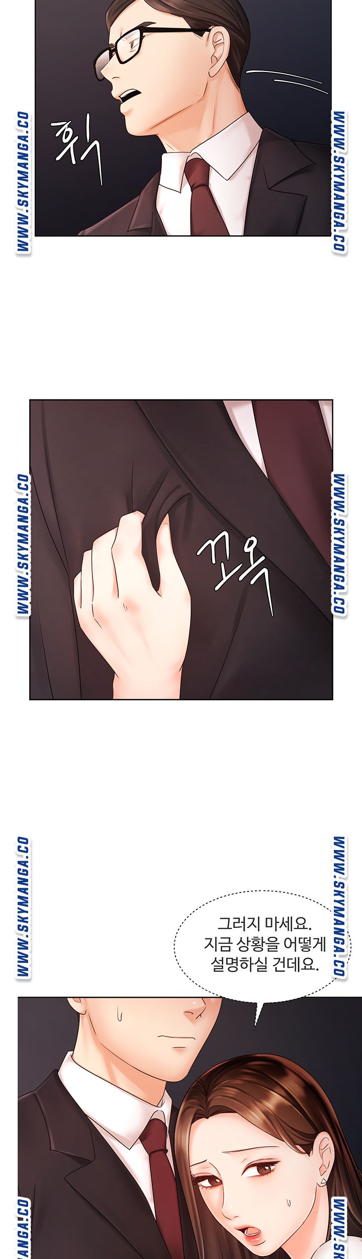 Watch image manhwa Sold Out Girl Raw - Chapter 05 - 0IprwQ0UncRT0kT - ManhwaXX.net