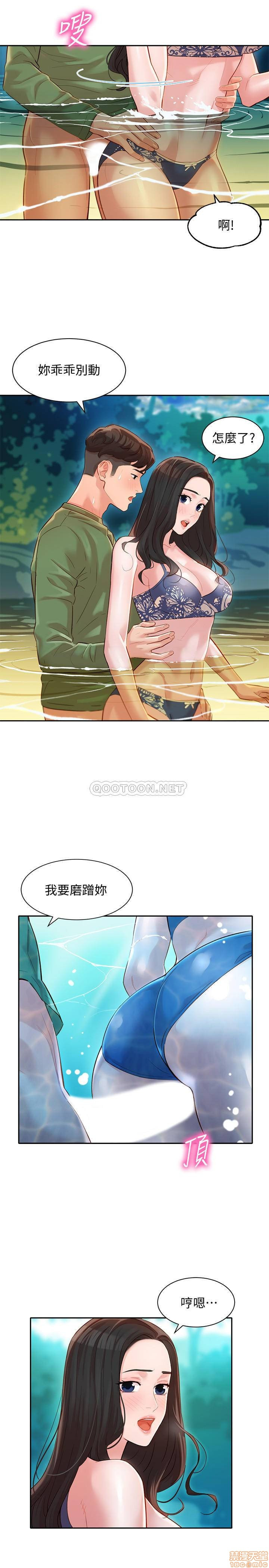 Watch image manhwa Stargram Goddess Raw - Chapter 19 - 0KfT6ZDCdgN3bpR - ManhwaXX.net