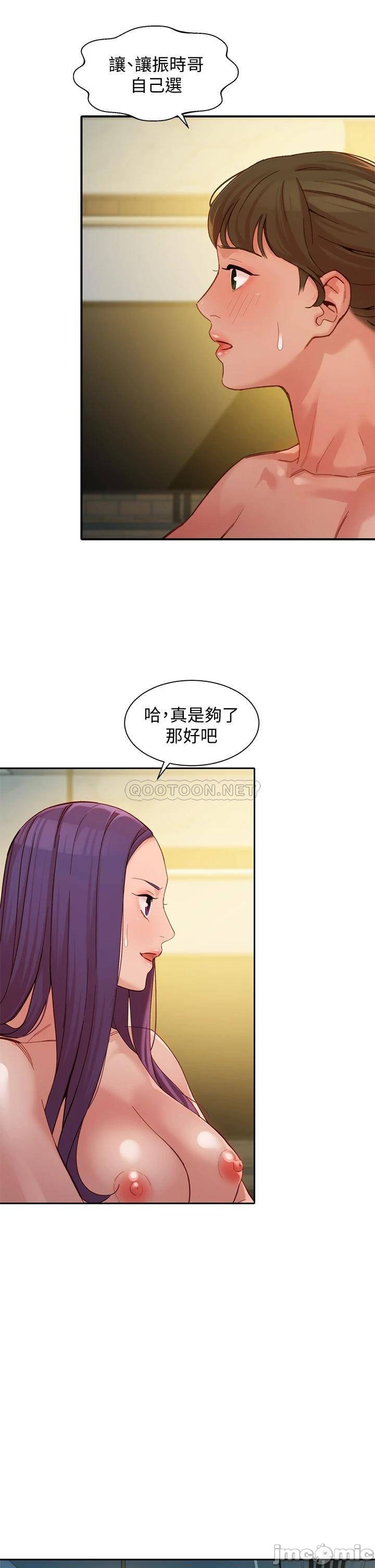 Watch image manhwa Stargram Goddess Raw - Chapter 51 - 0LPMlnewWnH9x08 - ManhwaXX.net