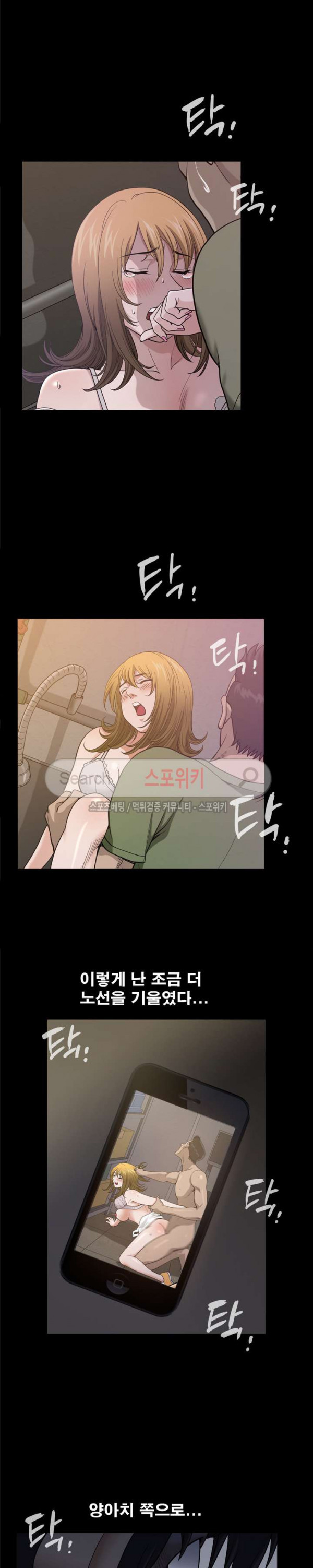 Watch image manhwa Son Of A Bitch Raw - Chapter 2 - 0Sow2NGnAckeQDk - ManhwaXX.net