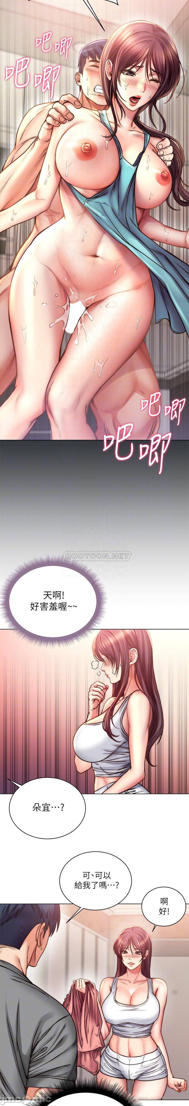 Read manga Eunhye's Supermarket Raw - Chapter 58 - 0VT06njwpeiZx4w - ManhwaXXL.com