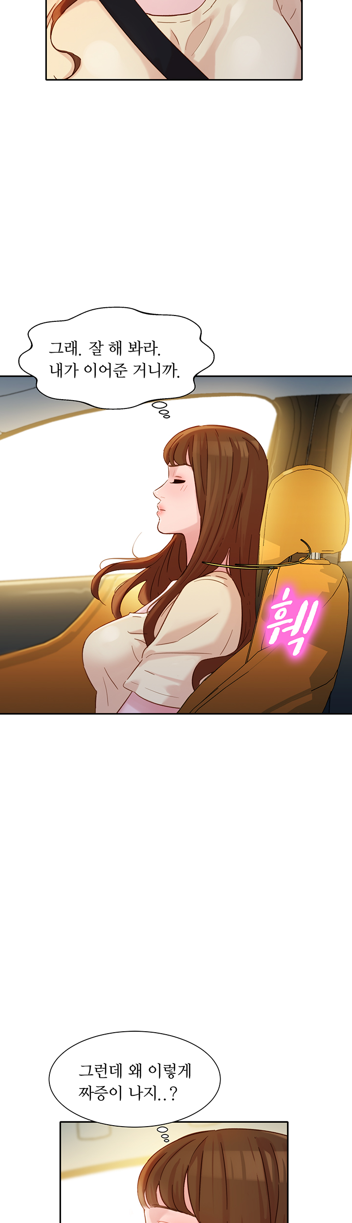 Watch image manhwa Stargram Goddess Raw - Chapter 30 - 0WEY9rEPTHcuvRi - ManhwaXX.net