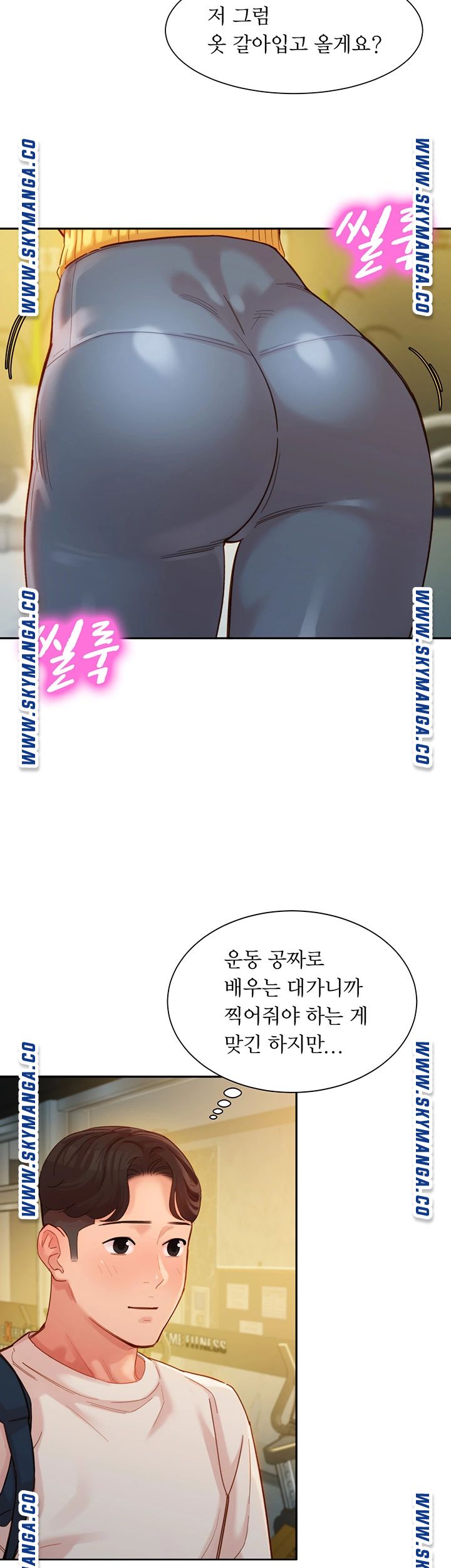 Watch image manhwa Stargram Goddess Raw - Chapter 35 - 0czCaXHQsc7G9Lf - ManhwaXX.net