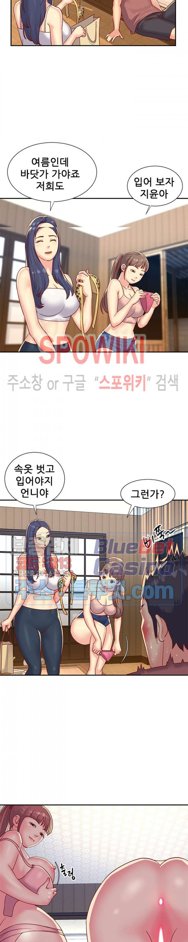 Watch image manhwa Two Sisters Raw - Chapter 03 - 0dkUaUoy9py1vD5 - ManhwaXX.net