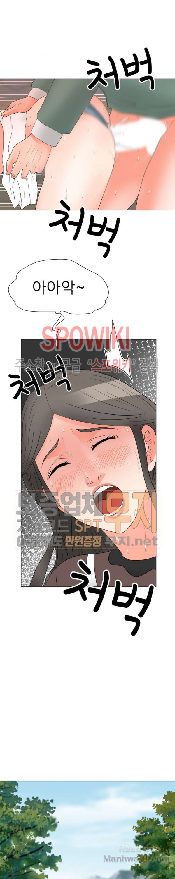 Read manga Son’s Woman Raw - Chapter 19 - 0f8eQaqaBwWaTdj - ManhwaXXL.com