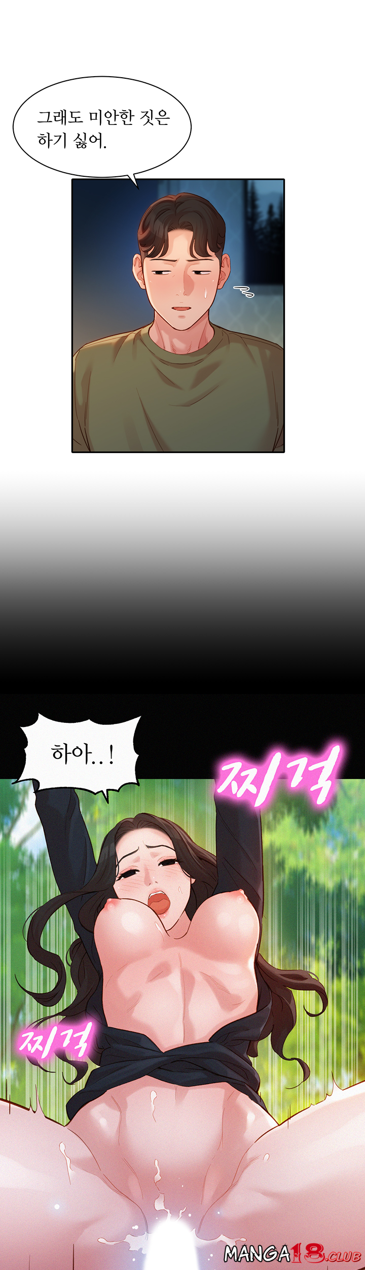 Watch image manhwa Stargram Goddess Raw - Chapter 33 - 0hm1HPaCi7eLs62 - ManhwaXX.net