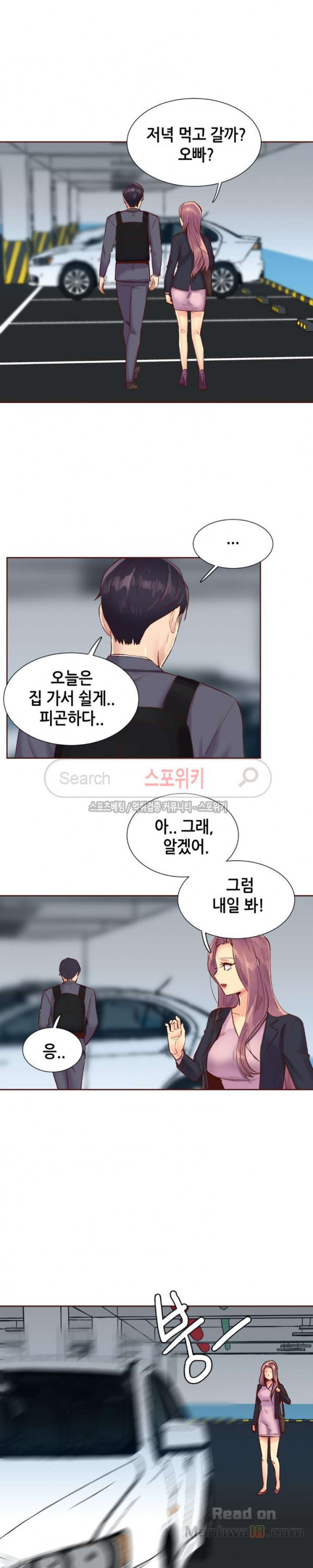 Watch image manhwa The Woman Who Can’t Refuse Raw - Chapter 88 - 0iT99j1efmslQWH - ManhwaXX.net
