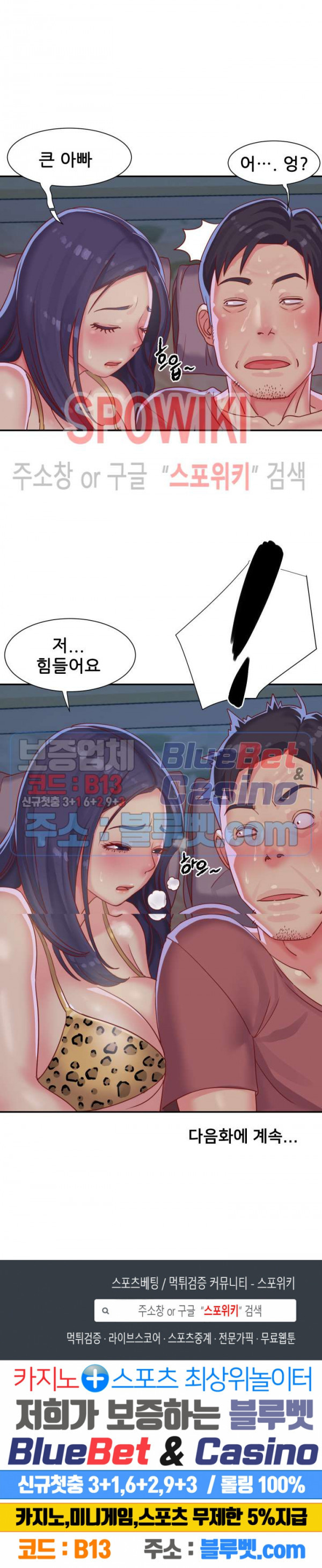 Watch image manhwa Two Sisters Raw - Chapter 03 - 0kLIHmr5p5Ci9MS - ManhwaXX.net