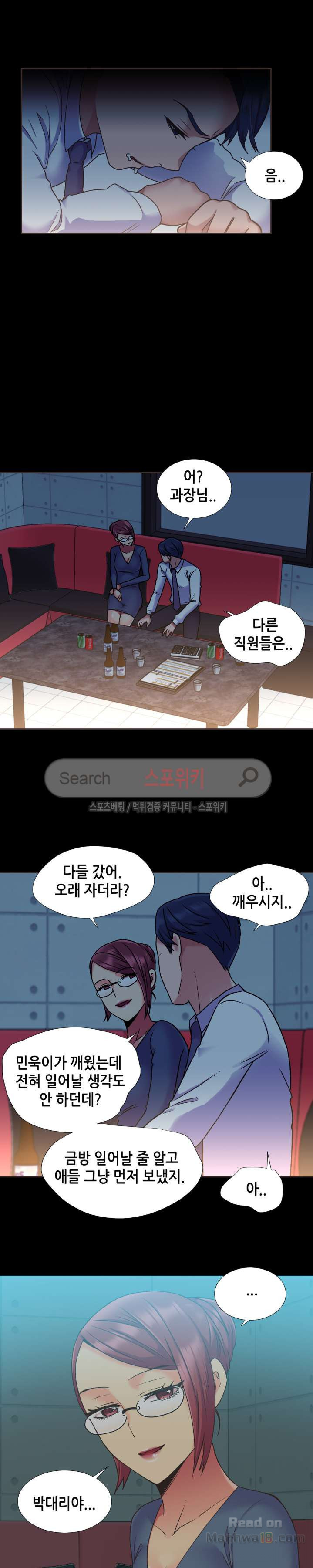 Watch image manhwa The Woman Who Can’t Refuse Raw - Chapter 45 - 0kxqJJiw4IIkC4s - ManhwaXX.net