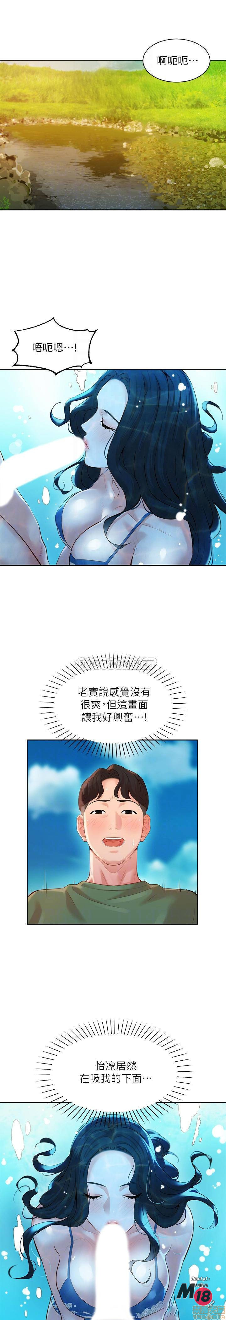 Watch image manhwa Stargram Goddess Raw - Chapter 20 - 0nzeNRvh88p6mOc - ManhwaXX.net