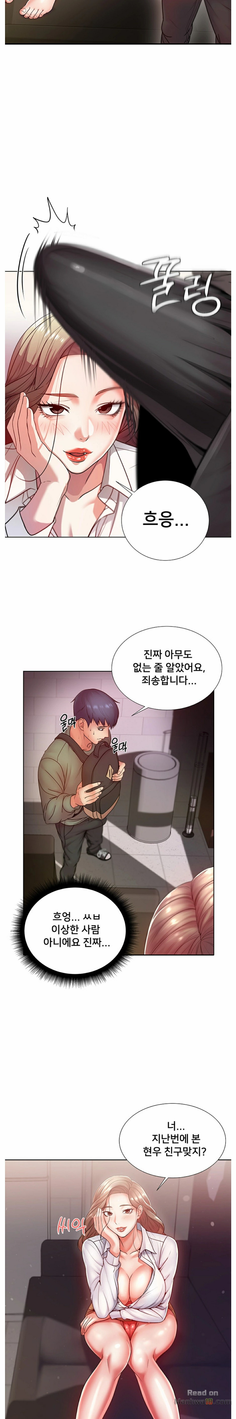 The image 0orvlPnb7xBU910 in the comic Eunhye's Supermarket Raw - Chapter 05 - ManhwaXXL.com