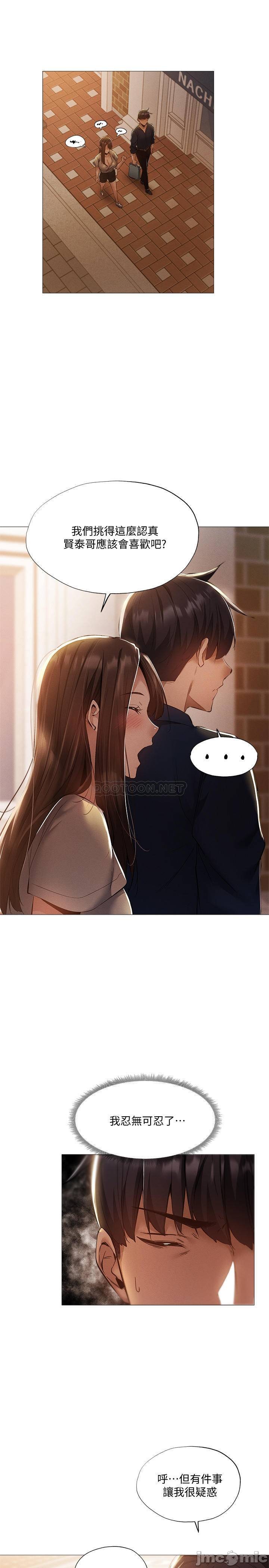 Watch image manhwa Is There An Empty Room Raw - Chapter 32 - 0rWTPKqiI6WpMqa - ManhwaXX.net