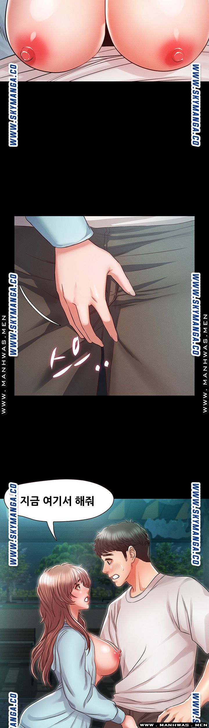 Watch image manhwa Who Did You Do With? Raw - Chapter 30 - 0vhPYgSxZ8uwIwr - ManhwaXX.net