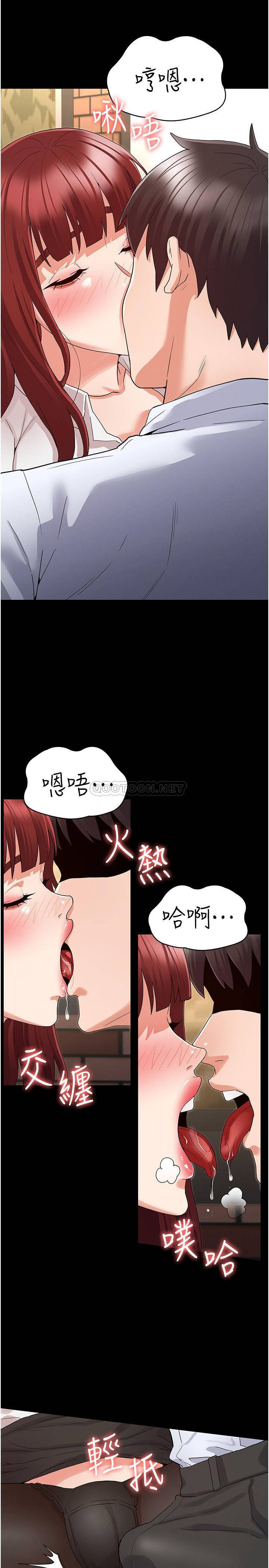 Read manga Teacher Punishment Raw - Chapter 44 - 0x2YXTrqjMxIdYG - ManhwaXXL.com