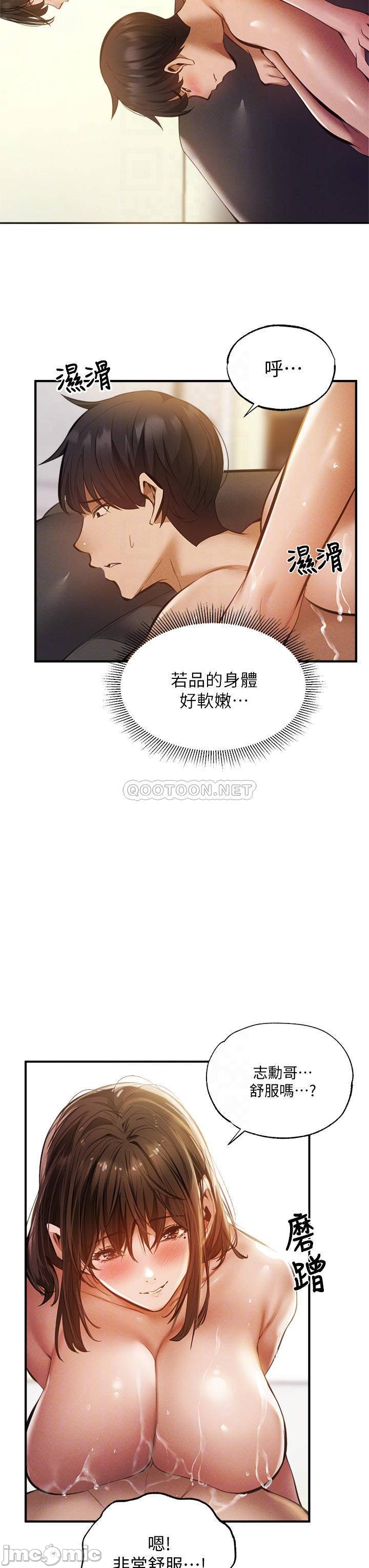 Watch image manhwa Is There An Empty Room Raw - Chapter 45 - 105GZTf1qktNNVH - ManhwaXX.net