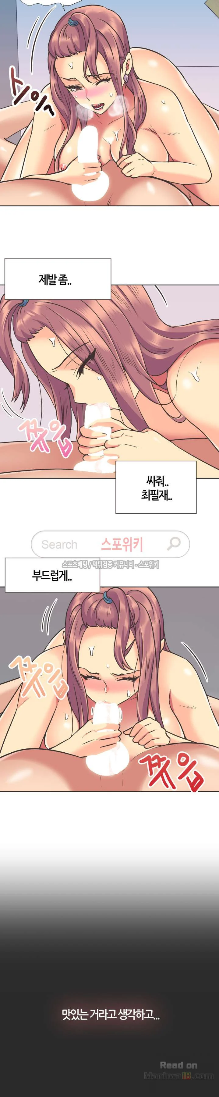 Watch image manhwa The Woman Who Can’t Refuse Raw - Chapter 50 - 10pncJcnPHbOqL5 - ManhwaXX.net