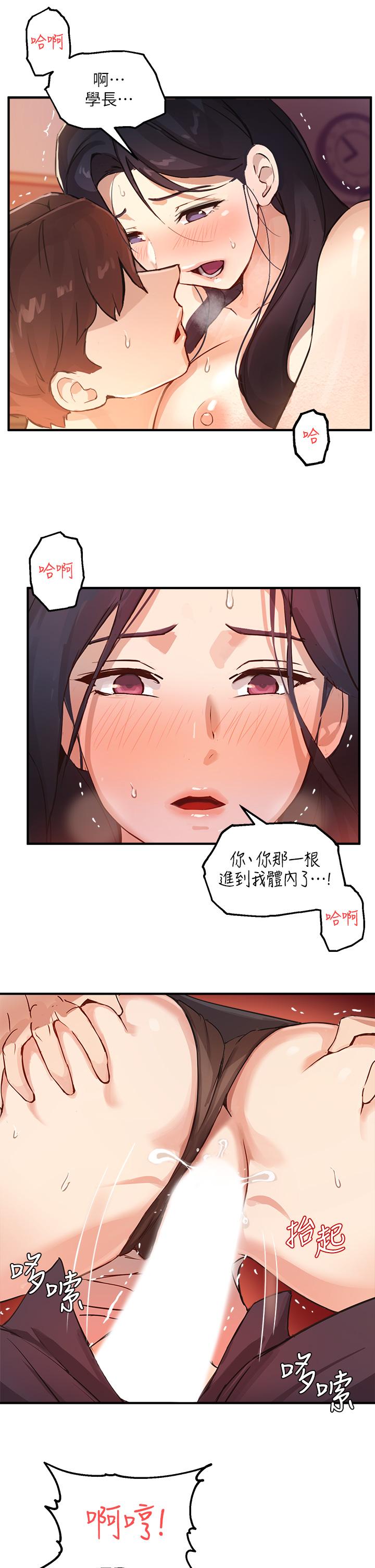 The image Twenty Manhwa Raw - Chapter 04 - 11lg6gTYbSAgDBL - ManhwaManga.io