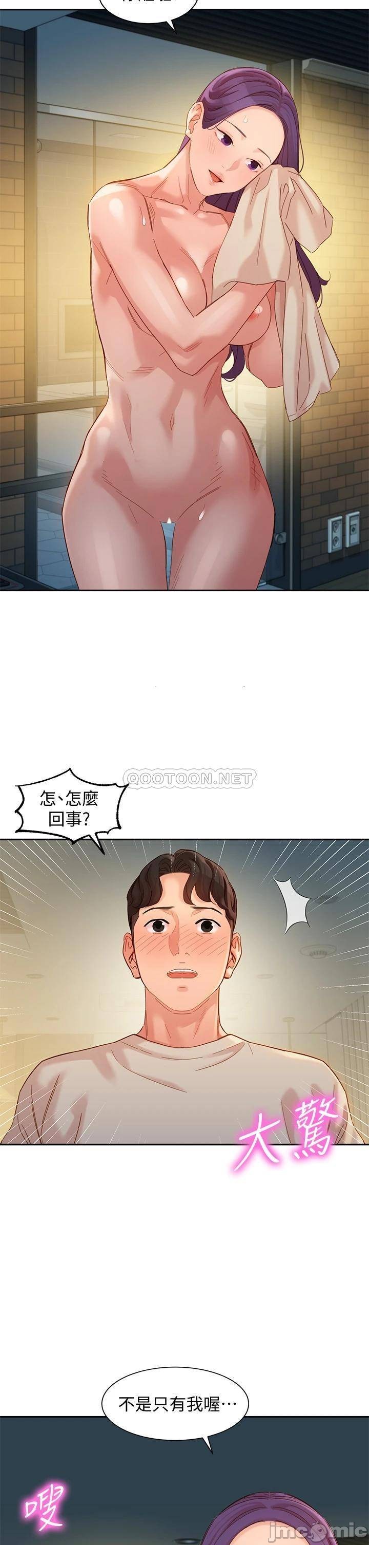 Watch image manhwa Stargram Goddess Raw - Chapter 50 - 14S0uV8eYdKzm33 - ManhwaXX.net