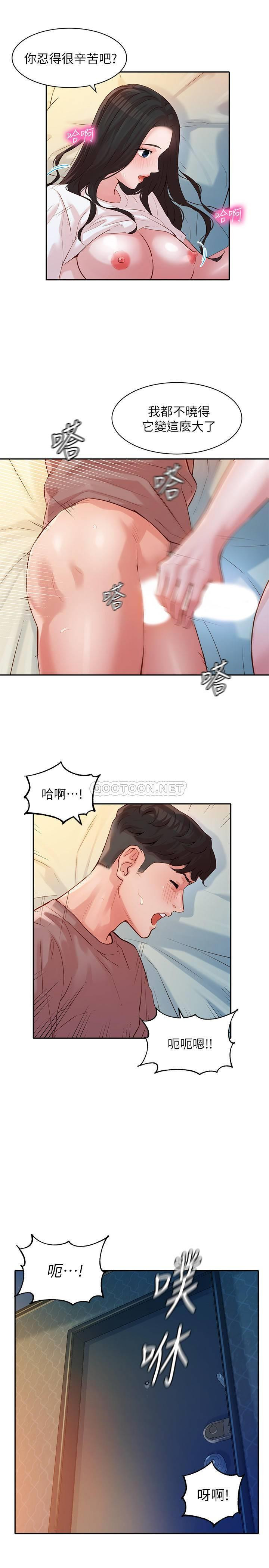 Watch image manhwa Stargram Goddess Raw - Chapter 17 - 17QoXhb7R30K6HF - ManhwaXX.net