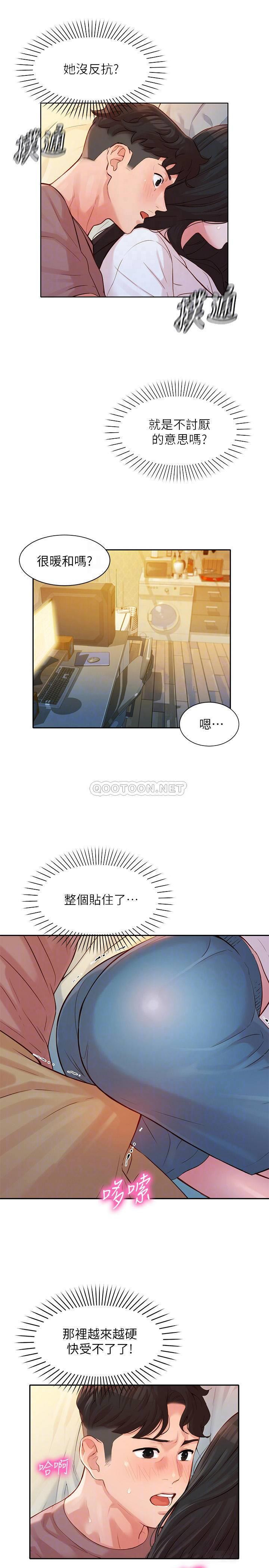 Watch image manhwa Stargram Goddess Raw - Chapter 17 - 1AUwrLY8LpGtWAk - ManhwaXX.net