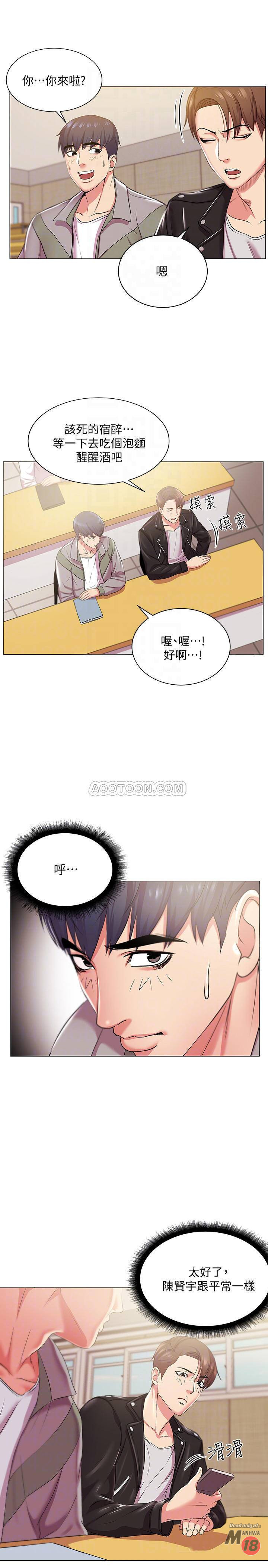 Read manga Eunhye's Supermarket Raw - Chapter 12 - 1GNj4YqijQhi5So - ManhwaXXL.com