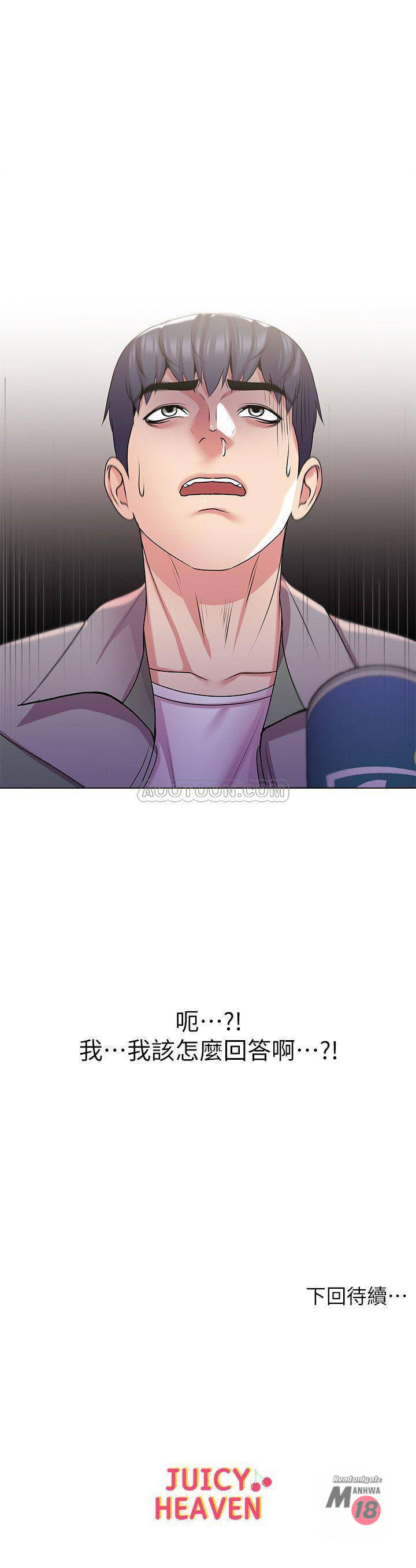 Watch image manhwa Eunhye's Supermarket Raw - Chapter 13 - 1JqpcvYSRplApjZ - ManhwaXX.net