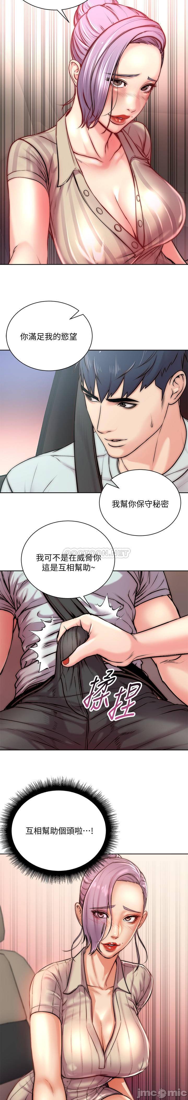 Watch image manhwa Eunhye's Supermarket Raw - Chapter 70 - 1LT00bm1Km2huFg - ManhwaXX.net