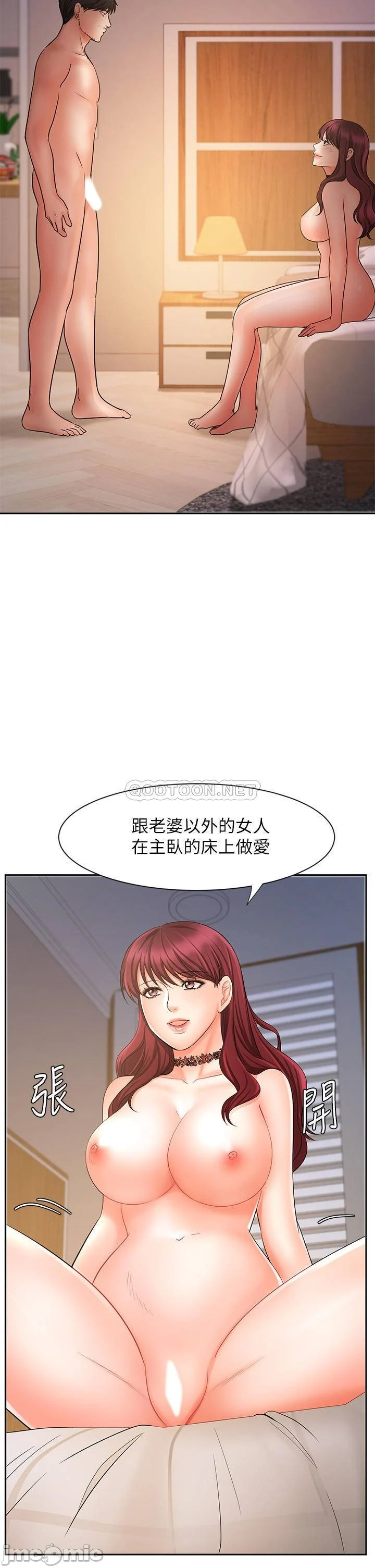 Watch image manhwa Sold Out Girl Raw - Chapter 13 - 1MKAb4o0Oh74Byh - ManhwaXX.net